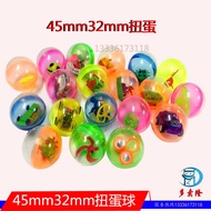 45mm Capsule Ball One Yuan Binary Gashapon Machine Special Toy Jumping Ball Mixed 32mm Elastic Ball 