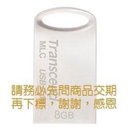 【恁裕】２支促銷《創見》8GB JetFlash 720 MLC USB隨身碟@TS8GJF720S