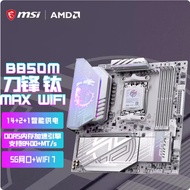 [MSI] B850M EDGE TI MAX WIFI Small Board Blade Titanium/Mortar Motherboard AMD 9850X3D