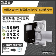 ST-201VN Loceng Pintu HY-135V145VM Bangunan Interkom Digital Hitam dan Putih Video Anjubao Sambungan