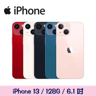 【母親節優惠】Apple iPhone 13 128G藍色