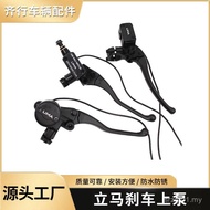 Wholesale Electric Vehicle Disc Brake Upper Pump Suitable for Immediate CG1/CG5/CG6/CG3/CT-9M8 Batte