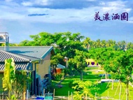 涵園民宿 (Mei Nong Villa)