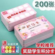 【小幸福零食店zhigoupuli3.my】 积分卡 心愿卡 Points Card Wish Card 积分卡 奖励卡 小学生 儿童奖励印章 幼儿园集章小红花收集卡片心愿卡 【0905lpO5bZ6