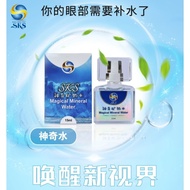 【SG Stock】SKS Magical mineral water - Dailycare for Dry Tired Fatigue blurry vision /dark circle wrinkle