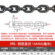G80 Manganese Steel Chain Hoist Chain Trailer Chain Bridge Building Chain Anchor Chain Sling Chain H