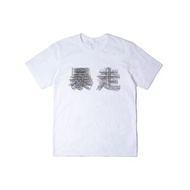 EVANGELION X oqLiq 福音戰士暴走Tee(白)