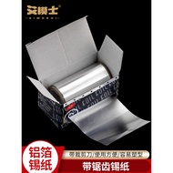 Clay Inner Core Bracket Tinfoil American Clay Soft Clay Filler and Baking Aluminum Foil Tinfoil Clay