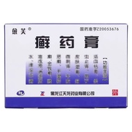 Yu Fu Qi Ointment 6g/Box Valid Until March 26 31 Yu Fu Qi Ointment 6g/Box Valid Until March 26 31 yg