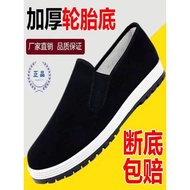 Old Beijing Cloth Shoes Men's Men's Shoes Old Beijing Cloth Shoes Lining Cotton Men's Construction S