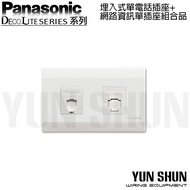 Panasonic [Convenient Purchase Of Hydroelectric Materials] International Brand Starlight Telephone+O