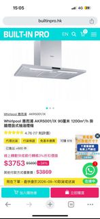 Whirlpool 抽油煙機 AKR5001/IX 90cm