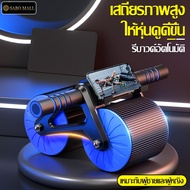 Abdominal Exercise Wheel Machine Fat Reduction Roller Create A Six-Pack Fitness Wheels