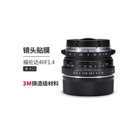 Suitable for Flenda 40F1.4 Lens Protective Film 40f1.4 Protective Film 3M Sticker Lai Mount