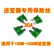 Genuine 30A Fuse Car Power Dedicated Fuse 30A Car Inverter Fuse 30A