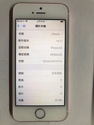 【⚡二手iPhone SE 32GB，外觀幾乎完美，如圖，功能正常，不議價，$650 ❗現貨有黑色，金色，粉紅色，白色】 ✅深水埗深之都門市交收 ✅本公司長期在外國入口二手手機 ✅7天有壞包換 ✅不定