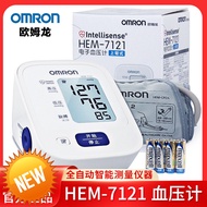 Medical examination instruments 欧姆龙电子血压计7121上臂式omron全自动测量医用家用仪
