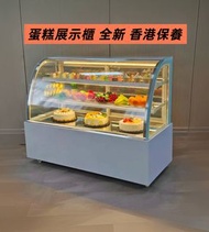 💎蛋糕展示櫃 100%新 Cake display cabinet  保鮮展示櫃 陳列櫃 西點 熟食  甜品 雪櫃 風冷冷藏櫃烘焙  風冷無霜 保濕除霧  現貨 香港英插  香港保養  包送貨   香