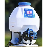Maruyama Backpack Power Sprayer MS078D