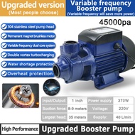 Electric Water Pump Booster Pump 0.5HP Heavy Peripheral Jet Booster Pump Shallow Well Self-Priming B