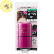 Salon De Pro 白髮補色膏 - 自然黑色 20ml（平行進口）