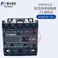 New Arrival Original Fuji DC Contactor FJ-B09/G B06 B12 DC24V DC110V Elevator Contactor de4