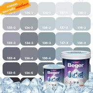 Beger ICE สีเทาอมฟ้า 18 ลิตร ชนิดกึ่งเงา สีทาภายนอก และ สีทาภายใน สีทาบ้านถังใหญ่ เช็ดล้างได้ ทนร้อน ทนฝน ป้องกันเชื้อรา สีเบเยอร์ ไอซ