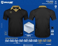 เสื้อยืด เสื้อวินเทจ เสื้อคอปก เสื้อบอล เสื้อฟุตบอล เสื้อกีฬา IMANE (IMA1 002)