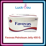 Favovas Petroleum Jelly 450g. ฟาโววาส  ปิโตรเลียม เจลลี่ 450ก. ผลิตภัณฑ์บำรุงผิวปากและผิวกาย