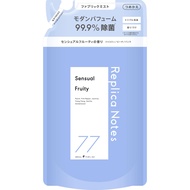 レプリカノーツ ファブリックミスト詰替 77 280ml