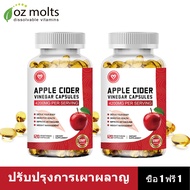 Ozmolts Apple Cider Vinegar Capsule Vitamins Supplement Body Manage Organic Capsules