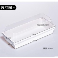 50 hộp giấy E1985 trắng chữ nhật dài đựng bánh custard - Hộp giấy chữ nhật nắp trong E1985 đựng bánh