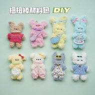 Korea Moru Doll Material Set Moru Plush Thick Pipe Cleaners fuzzy wire Handmade Doll Material Set Fu