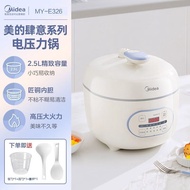 S-T💗Midea Electric Pressure Cooker Household Small2.5LIntelligent Non-Stick Pan High-Fire Pressure Cooker Rice CookerMY-