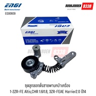 Front Belt Pulley 1ZR 2ZR-FE altis 14 CHR 1.6/1.8 3ZR -FAE Harier 2.0 Year 14 Engi Brand