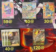 PTCG(更新於10/6) 深淵之瞳 SR莫魯貝可ex/SR超級水晶燈火靈ex/SR戰槌龍ex/SR鏽蝕組手下/SR超級龍頭地鼠ex