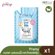 [PETClub] Pramy Goat Milk - นมแพะสำหรับสุนัขและแมว 60g.