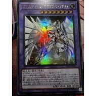 POTE-JP041 Elemental HERO Shining Neos Wingman UR