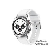 【3C數位通訊】Galaxy Watch4 Classic LTE 42mm (R885) 全新公司貨