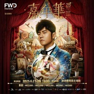 收周杰倫演唱會