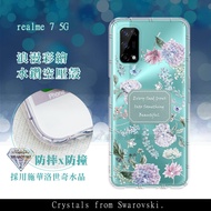 realme 7 5G 浪漫彩繪 水鑽空壓氣墊手機殼(幸福時刻)