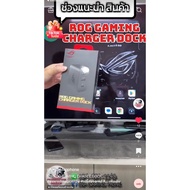 ROG GAMING CHARGER DOCK