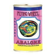 <Carton Sale> Flying Wheel Whole Abalone Brine / Braised 10pcs