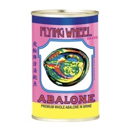  Flying Wheel Whole Abalone Brine / Braised 10pcs