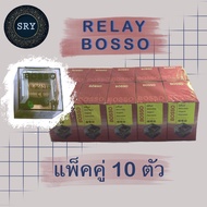 รีเลย์ Bosso Relay R-9012TR 12V 80A 1.8W 5 ขา กันน้ำ ตัวใส มีไฟ ( 1 กล่อง 10 ตัว ) สำหรับรถยนต์ทุกร