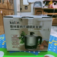 KOLIN歌林單柄不鏽鋼美食鍋/快煮壺  KPK-MN003 1.5L