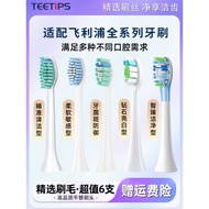 TEETIPS Suitable for Philips Electric Toothbrush Head HX6730/HX3792/HX5171/9911 Replacement Universa