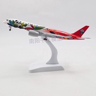 Ready Stock [Sichuan Airlines] A350 8633 Simulation Aircraft Model Aircraft Model Ornaments Collecti