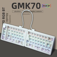 ZUOYA GMK70 VIA/Qmk แยกคีย์บอร์ดสําหรับเล่นเกมแบบมีสายไร้สาย Bluetooth Hot Swappable ปะเก็นที่กําหนด