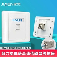 Type 86 Gigabit Network Information Panel Broadband Computer Network Socket Super Six Shielded Netwo